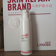 藍皙博（LANXIBO）官店旗艦方東京營自藍皙博護膚品套裝美容院同款新老款隨機發(fā)貨刮碼 舒柔噴劑120ml