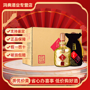 酒鬼馥郁香型白酒 純糧釀造  收藏送禮 喜宴專(zhuān)享  新老款隨機(jī)發(fā)貨 52%vol 1000mL 6瓶 酒鬼馥郁天成