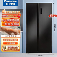 松下632升對開門大容量一級風(fēng)冷變頻抗菌家用電冰箱NR-EW63MPA-B NR-EW63MPA-B
