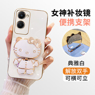 妙之選適用于vivoY36C手機殼vivo創(chuàng  )意y36c防摔硅膠套5G個(gè)性網(wǎng)紅可愛(ài)凱蒂貓V2357A簡(jiǎn)約純色vivi全包丫36c vivo Y36c【直邊電鍍-典雅白】+送K貓補妝 vivo 其他型號