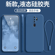 oppoA11手機殼A11x新款oppa全包0ppoa防摔oppo保護套0pp0A11硅膠opa11 寶石藍*單殼 OPPOA11