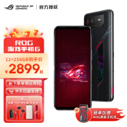 ROG游戏手机6 骁龙8+ Gen1 5G新品腾讯 华硕败家之眼电竞手机 rog6手机 玩家国度 ROG6 骁龙版【12GB+256GB 暗影黑】 官方标配