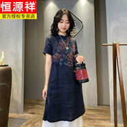 恒源祥一線剪標(biāo)尾單重工刺繡連衣裙中長款短袖民族風(fēng)A字裙 藏青色 2XL【140-160斤】