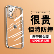 奶小鴨 適用蘋(píng)果11手機殼 iphone11保護套鏡頭全包超薄氣囊防摔軟殼時(shí)尚簡(jiǎn)約男女款 珍珠白