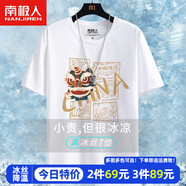南極人（Nanjiren）南極（Nnjiren）冰絲短袖男士2024新款國潮風夏季薄款速干半袖 白色(大功夫醒獅) M(體重100-120斤左右)