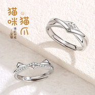 AIF連理枝情侶對戒999足銀情侶戒指女男鐘久久生日禮物送女友送男友 貓咪貓爪情侶對戒/免費(fèi)刻字