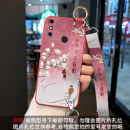 有恭華為暢享20Pro手機殼20SE鉑金水墨玉蘭花腕帶Z支架20E高顏值20Plus男女硅膠軟殼斜跨背帶掛繩 山楂紅-諸事玉蘭 送背帶+水凝膜 華為暢享20PRO