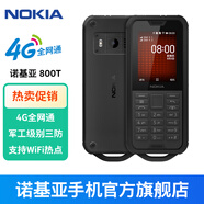 【諾基亞】800T 4G全網(wǎng)通 真三防備用手機 wifi熱點  雙卡雙待 超長待機 戶外徒步 99新 黑色