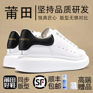 OLOME小白鞋男莆田輕奢男鞋春夏季百搭厚底內(nèi)增高學(xué)生情侶透氣百搭女鞋 白色 黑皮尾[經(jīng)典麥昆旗艦版] 41 鞋碼