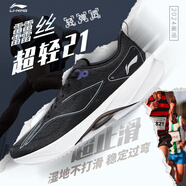 李寧超輕21/20跑步鞋男春夏新款?輕量化透氣緩震運(yùn)動(dòng)鞋專業(yè)訓(xùn)練跑鞋 ARBU001-38黑白 43.5