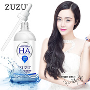 ZUZU蠶絲水乳補(bǔ)水保濕玻尿酸貴婦膏精華滋養(yǎng)肌膚提亮膚色面部護(hù)膚套裝 ZUZU玻尿酸原液