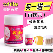 Garysoon泰國進口去黑頭水white蘆薈膠鼻貼撕拉式祛粉刺鼻頭貼男女學(xué) 收縮水1瓶-無贈品
