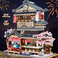 積乎積乎熊本熊燒鳥居酒屋櫻花燒鳥屋街景模型拼裝積木擺件禮物 新品熊本熊燒鳥屋【1326顆?！?
                                         title=
