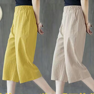 伊森尼尼休閑褲女夏季女裝新款薄款高腰顯瘦簡約寬松百搭潮闊腿褲七分褲 黃色+麻色 L建議100-110斤