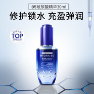 愛(ài)和純（A.H.C）臻致水盈修護(hù)肌底精華液 30ml   30ml