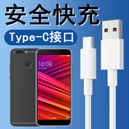 光界適用酷派大神6A數(shù)據(jù)線Dazen6A手機(jī)閃充快充充電器線TypeC加長(zhǎng)短線 Type-C白色5A超級(jí)快充線 2米