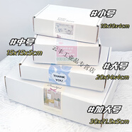 加厚加硬雙面白飛機盒特硬紙箱長方形超硬出卡打包快遞禮品盒Y1 1個裝特硬白色飛機盒 雙面白小號【15*10+4cm】