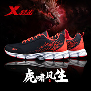 特步（XTEP）男鞋春夏季運動鞋男士黑鞋皮網(wǎng)透氣跑步鞋男休閑鞋新品軟底鞋子男 黑紅/皮面 44