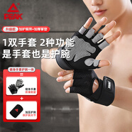 匹克健身手套護腕一體男女運動(dòng)單桿引體向上防滑擼鐵騎行半指手套M