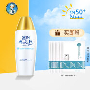 曼秀雷敦（Mentholatum） 新碧系列防晒霜 SPF50+ PA+++ 多效保湿滋润小金帽隔离防晒 双重保湿水感防晒露80g spf50+