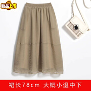 Sorrynam夏新款桑蠶絲高腰顯瘦真絲蓬蓬裙口袋A字裙子半身裙過(guò)膝短裙女黑 卡其78cm -A M 【建議90-110斤】