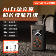 騎記（QiCYCLE）N3車載充氣泵便攜打氣泵電動打氣筒自行車電動車無線充氣寶