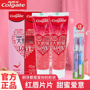 高露潔（Colgate）牙膏圣誕節禮物大膽愛(ài)心牙膏禮盒結婚禮盒元旦圣誕節情侶清新口氣 2袋 260g 情侶款大膽愛(ài)心牙膏 粉