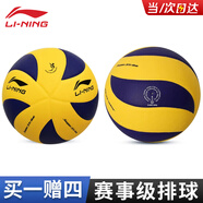 李寧排球賽事排球運動會比賽用球標(biāo)準(zhǔn)排球5號中考比賽學(xué)生比賽專用
