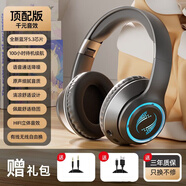 索尼【SOYN】適用手機(jī)通用【柏林音質(zhì)】藍(lán)牙耳機(jī)頭戴式臺(tái)式耳機(jī)頭套歌曲聽歌游戲通話安卓電腦全 伯爵黑【沉浸音感】流光炫彩 音頻線+充電線