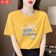 示牧短袖白色T恤女裝2023夏季新款原宿風(fēng)寬松純棉打底半袖上衣ins潮 黃色SUN花 L(110-130斤)