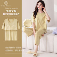 棉十三女士睡衣夏季薄款【莫代爾帶胸墊】圓領(lǐng)短袖七分褲寬松家居服套裝
