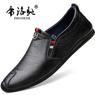 帝洛馳（DILUOCHI）夏真皮休閑皮鞋男沖孔豆豆鞋頭層牛皮棕色小碼3646碼樂(lè)福鞋涼皮鞋 黑色 36 (230mm) 皮鞋碼