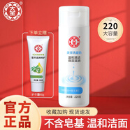 大寶洗面奶美容洗面奶清潔卸妝面部保濕低泡無(wú)皂基清爽潔面乳男女正品 1瓶裝