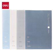 得力(deli)4本16K112張紳調(diào)學(xué)生膠套本軟抄本記事本日記本筆記本子文具開學(xué)必備T16112