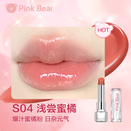 皮可熊pinkbear黃油小熊聯(lián)名唇泥pinkbear小燈泡唇蜜皮可熊唇釉糖光口紅 【糖光口紅】S04# 淺嘗蜜橘