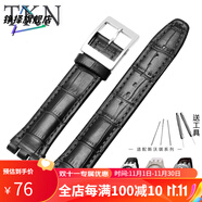 適配于swatch表帶原裝表帶腕帶凹凸接口男女表鏈 黑色 19mm