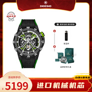 迪西歐（Deesio）大猩猩手表男士潮流鏤空全自動(dòng)機(jī)械表夜光時(shí)尚防水腕表送男友 大猩猩（毒液綠）