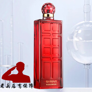 希蕓肌初美容液100ml爽膚水精華水 肌初美容液二號【 滋潤型】