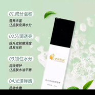 伊顏傳說(shuō)伊顏傳說(shuō)全系列護膚品  白術(shù)精華 靚肌修顏霜積雪草凝膠潔面乳 薰衣草精華液