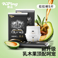 奇品黑皇冠紙尿褲尿不濕超薄拉拉庫防漏嬰兒通用款便攜式試用裝 拉拉褲2XL碼【5片】15-20KG
