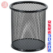 三年二班金屬網(wǎng)格筆筒學(xué)生辦公桌筆筒創(chuàng  )意時(shí)尚多功能筆筒筆桶桌面收納盒 圓形黑色