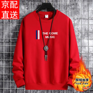 捷云帝（JIEYUNDI） 加絨衛(wèi)衣男秋冬季男士衣服加厚保暖套頭衫圓領(lǐng)寬松大碼外穿內(nèi)搭 【加絨】THE 紅色 2XL 建議130-145斤