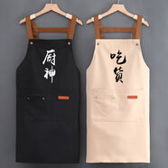 詩(shī)佩琪（SVORIAHI）廚房防水圍裙女男士防油廚師做飯工作服炒菜家用餐飲帆布圍腰掛脖 H肩帶黑色廚神+H肩帶卡其吃貨 2條