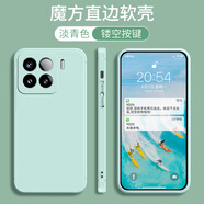 億博睿適用小米15手機殼Xiaomi15硅膠全包防摔保護套24129PN74C軟殼外殼 直邊-【淡青色】 小米15/1個手機殼