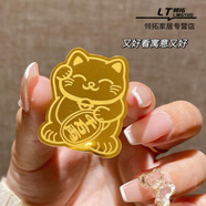 手機殼貼紙背面貓手機貼金箔片手機殼內(nèi)貼紙千萬兩背面裝飾黃金小禮物女生 招財貓金箔手機貼
