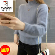 啄木鳥(niǎo)2023秋冬季新款羊毛衫女水毛衣加絨加厚寬松時(shí)尚洋氣短款針織 淺藍(lán) 加厚 M