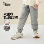 迪士尼（DISNEY）童裝男女童羽絨長褲梭織耐磨白鴨絨蓬松褲子23冬DB341ME16灰130