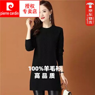 皮爾卡丹（pierre cardin）毛衫中長款毛衣女秋冬百搭針織打底衫毛衣圓羊絨打底衫 黑色 M 100-110斤