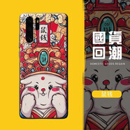 彩媛櫻中國風(fēng)立體浮雕軟殼iphone15適用于蘋果14proMax手機(jī)殼8plus華為p 鼠錢 iPhone6plus