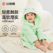 潔麗雅（Grace）可穿戴兒童家居浴袍女斗篷帶帽柔軟吸水大寶寶浴袍裹巾 綠色